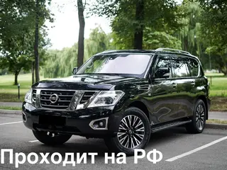 Nissan Patrol