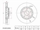 Диск тормозной за 13 750 тг. в Павлодар