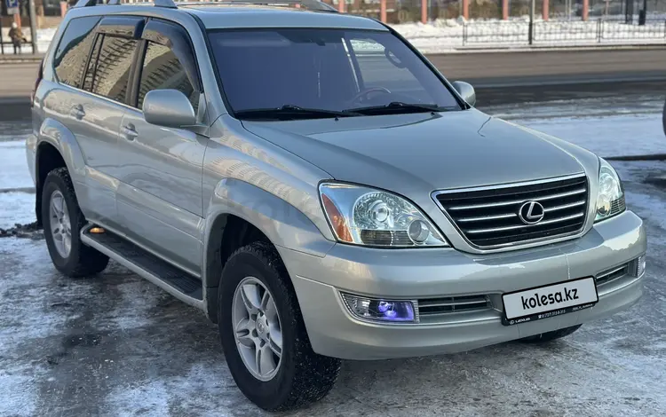 Lexus GX 470 2004 годаүшін10 800 000 тг. в Астана