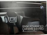 Видеорегистратор bmw advanced car eye 3.0 proүшін250 000 тг. в Алматы