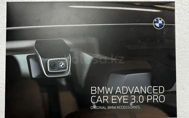 Видеорегистратор bmw advanced car eye 3.0 pro за 350 000 тг. в Алматы