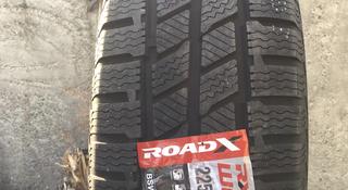 225/75R16 (C) за 39 000 тг. в Алматы