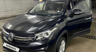 DongFeng 580 2024 года за 9 700 000 тг. в Алматы