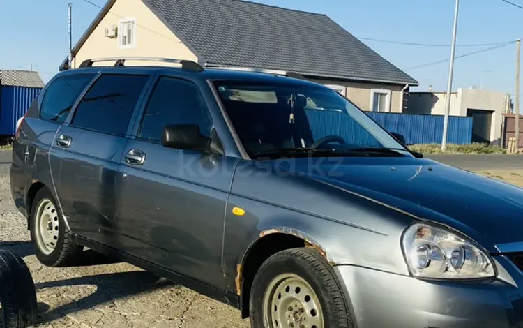 ВАЗ (Lada) Priora 2171 2010 годаүшін1 500 000 тг. в Атырау