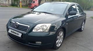 Toyota Avensis 2004 года за 4 800 000 тг. в Тараз