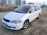 Honda Odyssey 1998 года за 2 800 000 тг. в Алматы