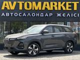 Changan X7 Plus 2025 года за 11 100 000 тг. в Уральск