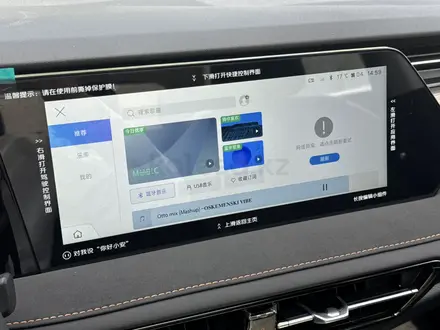 Changan X7 Plus 2025 года за 10 900 000 тг. в Уральск – фото 20