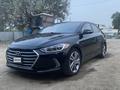 Hyundai Elantra 2017 года за 6 500 000 тг. в Астана