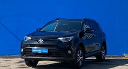 Toyota RAV4 2017 года за 10 890 000 тг. в Алматы