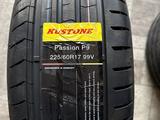 225/60/17 KUSTONE 99V за 24 500 тг. в Алматы