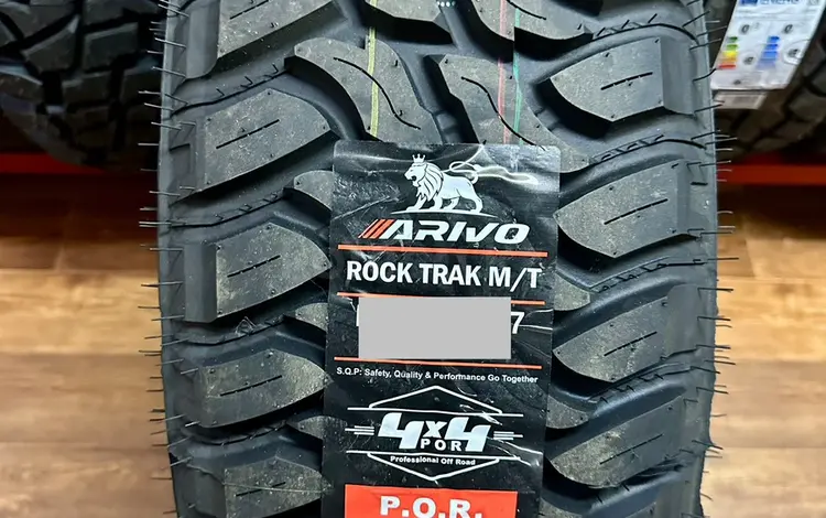 265/75R16. ARIVO M/Tүшін61 600 тг. в Алматы