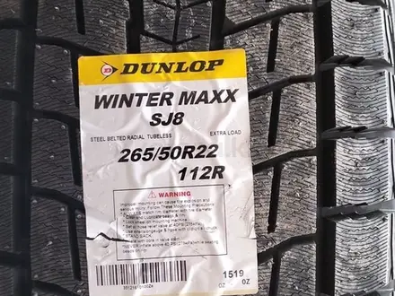 Япония Dunlop SJ8 265/50 R22 Lexus LX600 за 200 000 тг. в Алматы