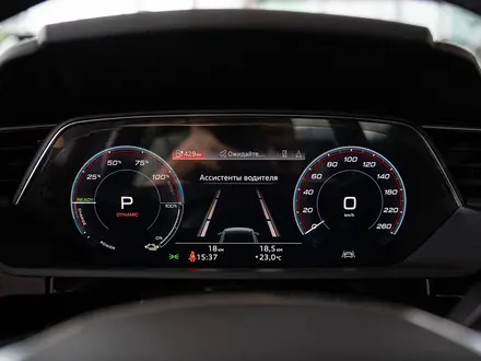 Audi Q8 e-tron 55 S line 2023 года за 38 140 000 тг. в Алматы – фото 18