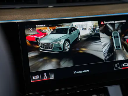 Audi Q8 e-tron 55 S line 2023 года за 38 140 000 тг. в Алматы – фото 24