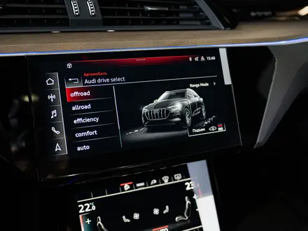Audi Q8 e-tron 55 S line 2023 года за 38 140 000 тг. в Алматы – фото 28