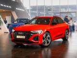 Audi Q8 e-tron 55 S line 2023 годаfor43 960 000 тг. в Алматы