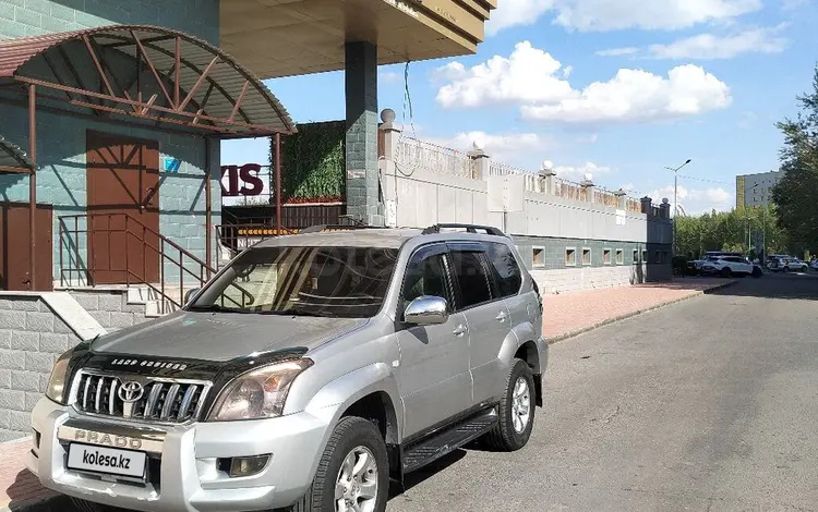 Toyota Land Cruiser Prado 2007 года за 11 500 000 тг. в Астана