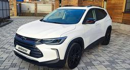 Chevrolet Tracker 2022 года за 8 500 000 тг. в Усть-Каменогорск