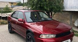 Subaru Legacy 1998 года за 1 800 000 тг. в Алматы – фото 2