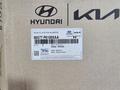 Накладка переднего бампера HYUNDAI SANTA FE MX5 2023 за 100 000 тг. в Костанай – фото 2