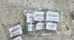 Форсунка омывателя фар toyota lexus за 5 000 тг. в Алматы – фото 3