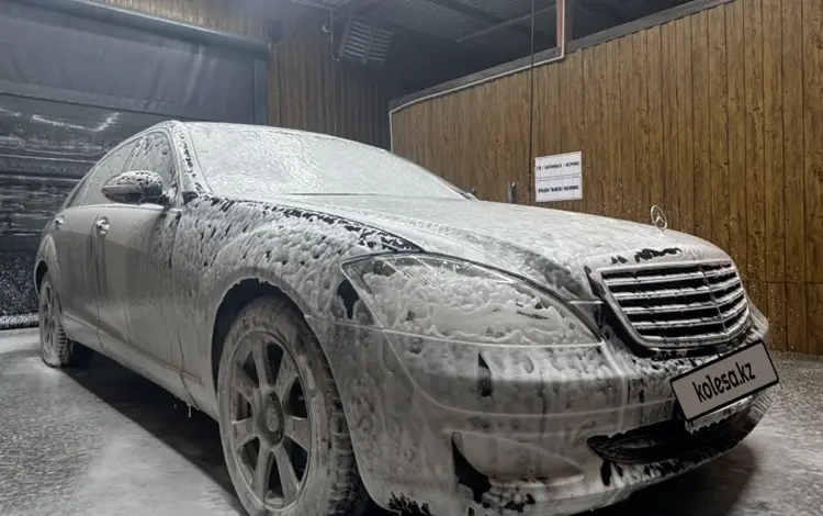 Mercedes-Benz S 350 2008 года за 7 500 000 тг. в Астана