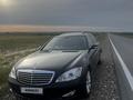 Mercedes-Benz S 350 2008 годаүшін7 500 000 тг. в Астана