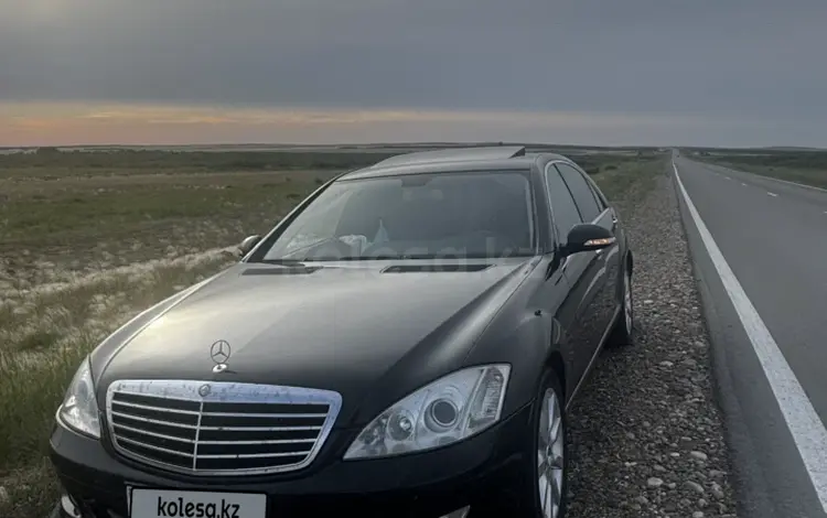 Mercedes-Benz S 350 2008 годаүшін7 500 000 тг. в Астана