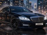 Mercedes-Benz S 500 2007 года за 6 700 000 тг. в Шымкент