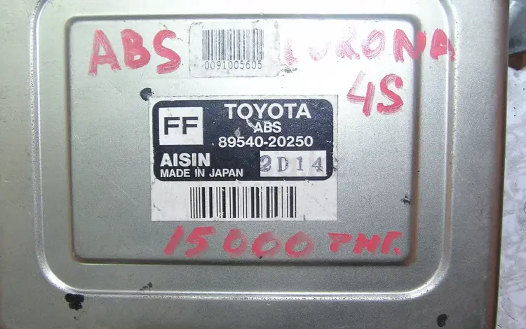 Блок управления АВS на Toyota Corona, 4s 1994г.үшін9 000 тг. в Семей