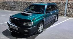 Subaru Forester 1997 года за 2 500 000 тг. в Конаев (Капшагай)