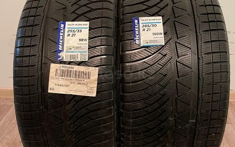 Комплект разношироких шин Michelin Pilot Alpin PA5 285/30 R21 и 255/35 R21 за 450 000 тг. в Алматы