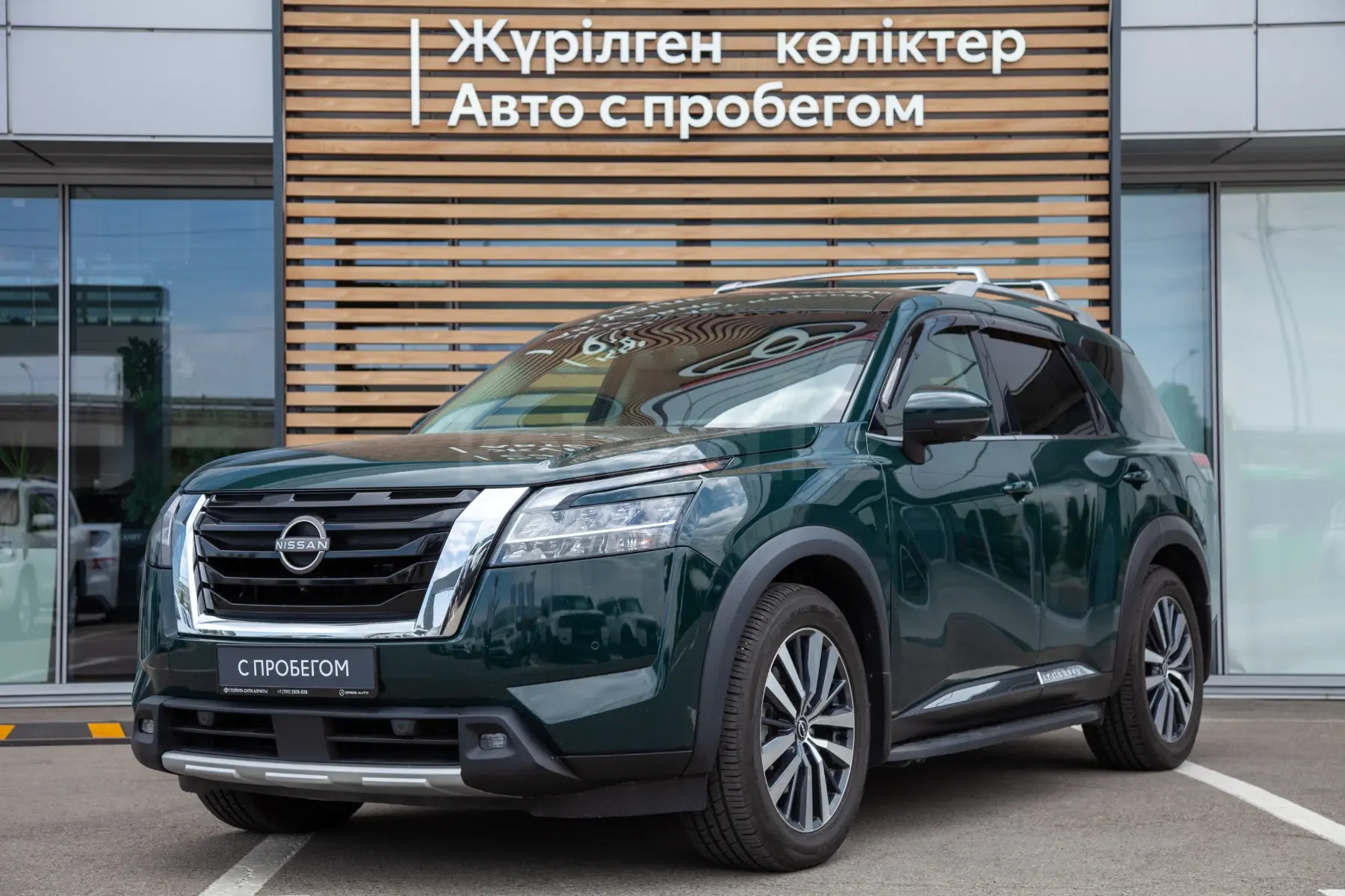 Nissan Pathfinder, 2021
