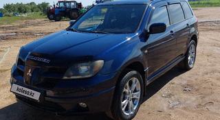 Mitsubishi Outlander 2003 года за 3 800 000 тг. в Павлодар