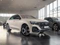 Audi Q8 55 TFSI Quattro 2026 годаүшін48 000 000 тг. в Алматы