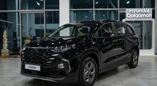 Hyundai Custin Travel 2026 года за 13 590 000 тг. в Алматы