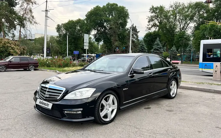 Mercedes-Benz S 63 AMG 2007 года за 10 000 000 тг. в Астана