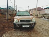 Hyundai Santa Fe 2005 года за 3 300 000 тг. в Астана