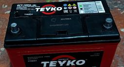 Аккумулятор за 5 000 тг. в Алматы – фото 2