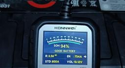 Аккумулятор за 5 000 тг. в Алматы – фото 3