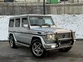 Mercedes-Benz G 500 2007 годаүшін18 500 000 тг. в Алматы