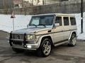 Mercedes-Benz G 500 2007 годаүшін18 500 000 тг. в Алматы – фото 3