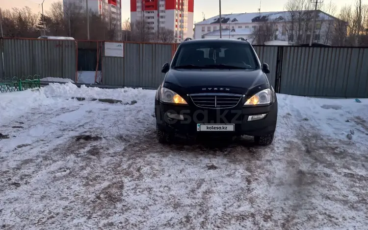 SsangYong Kyron 2015 годаfor5 750 000 тг. в Астана