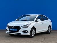 Hyundai Accent 2017 годаүшін6 970 000 тг. в Алматы