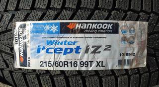 215/60/16 Hankook W616 за 51 750 тг. в Алматы