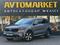Kia Sorento 2021 годаүшін14 100 000 тг. в Уральск