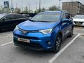 Toyota RAV4 2016 года за 6 550 000 тг. в Актобе – фото 5