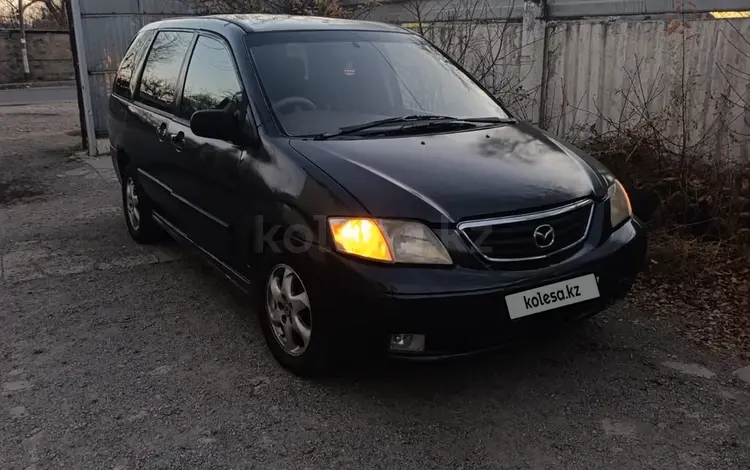 Mazda MPV 2000 годаfor1 150 000 тг. в Алматы