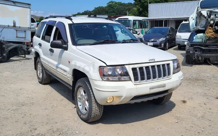 Jeep Grand Cherokee 2003 годаүшін2 000 000 тг. в Алматы